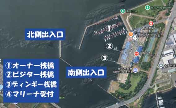大阪北港マリーナビジター桟橋