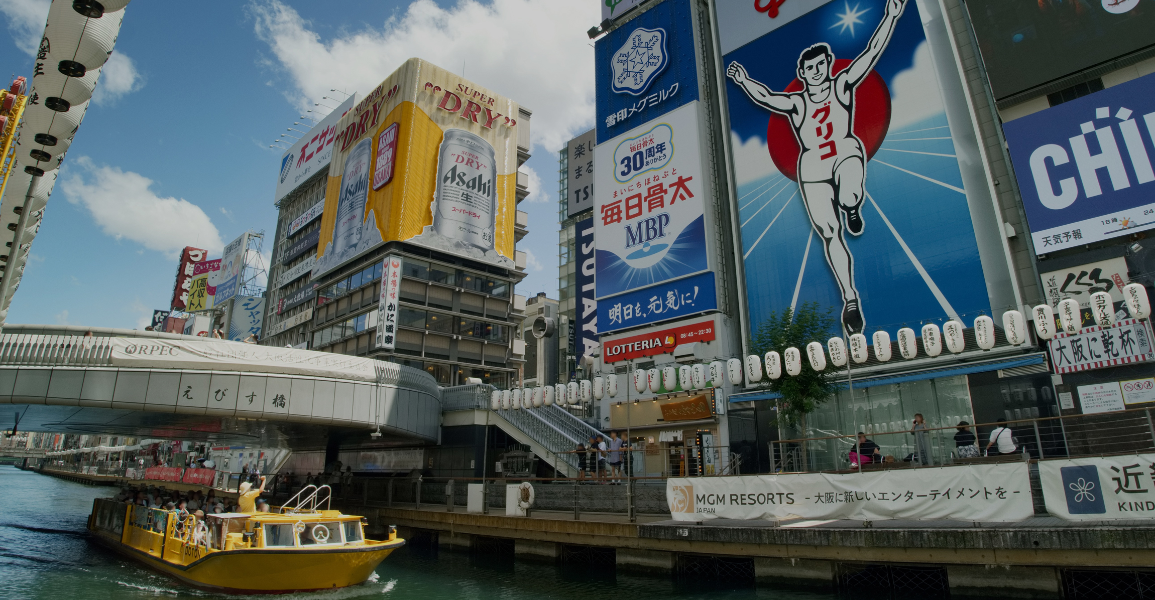 観光クルーズ
