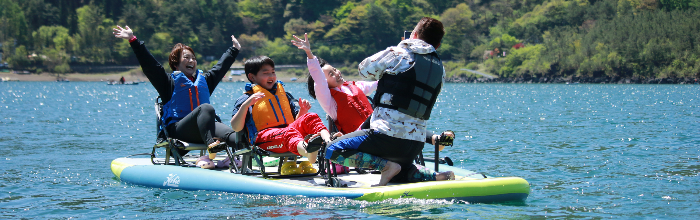 HOBIE