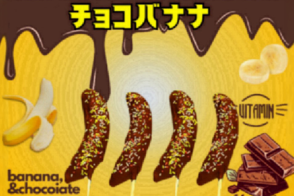 円生