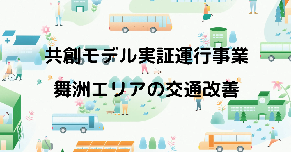 2024年北港10月祭のバナー