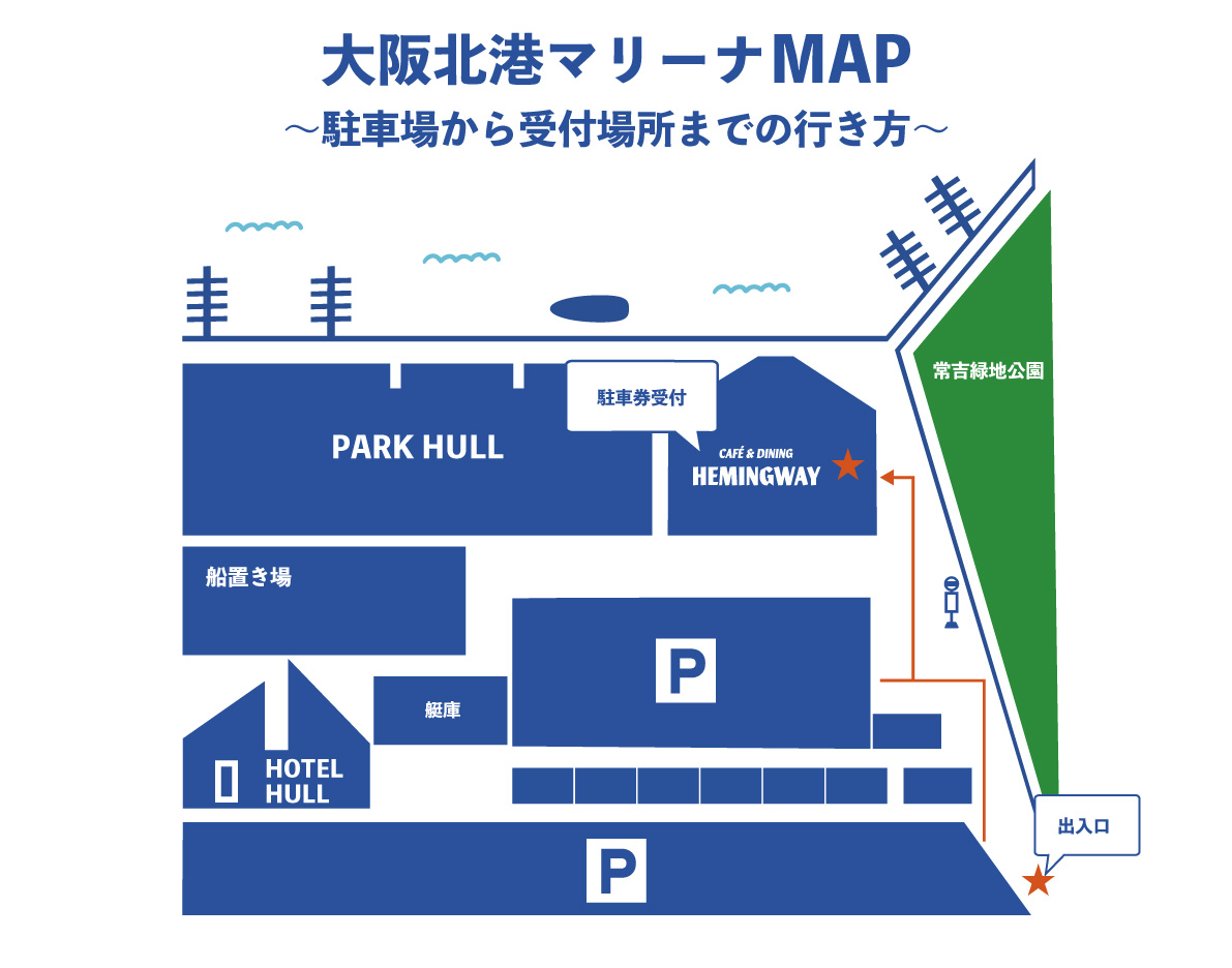 大阪北港マリーナMAP