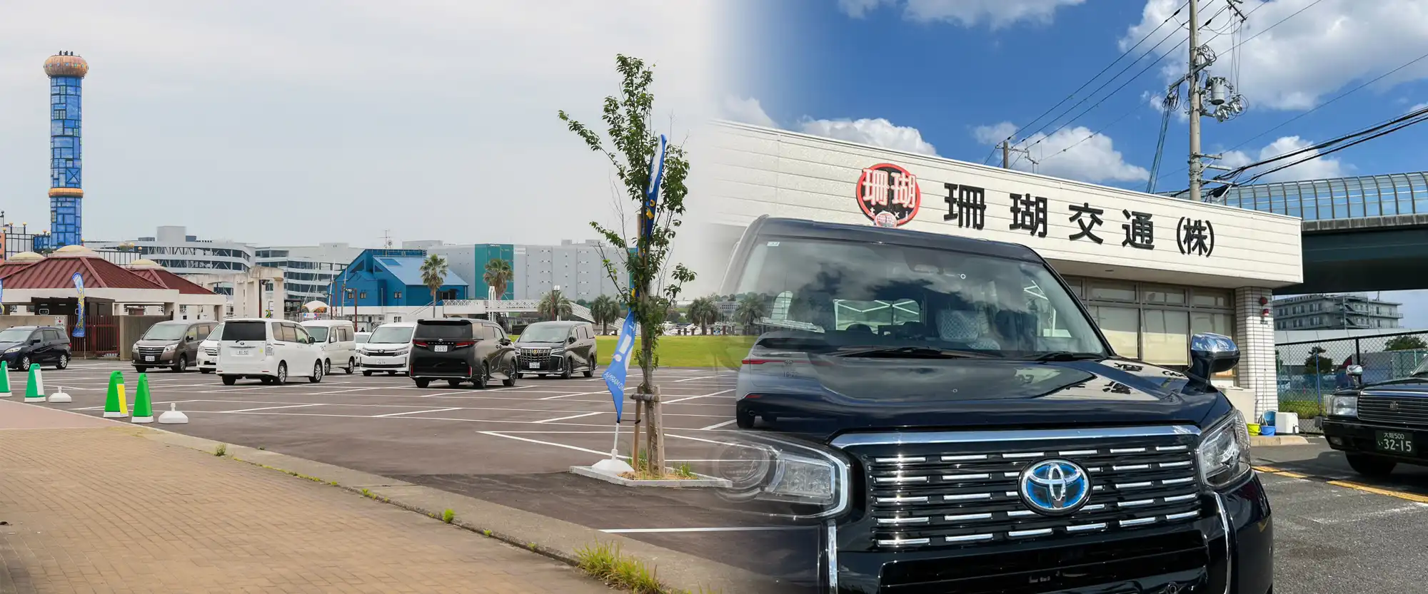 大阪・関西万博へのアクセスはパーク＆クルーズ
