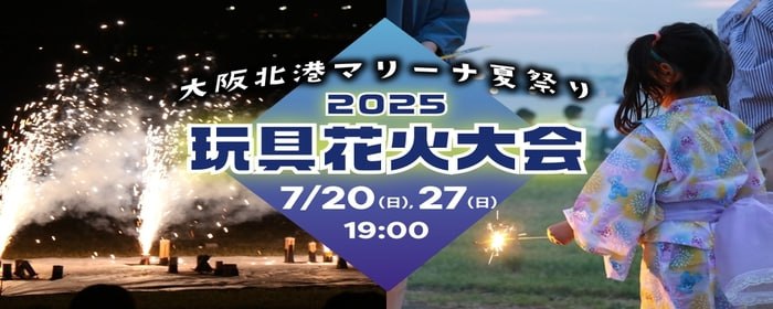 ブルーインパルスイベント