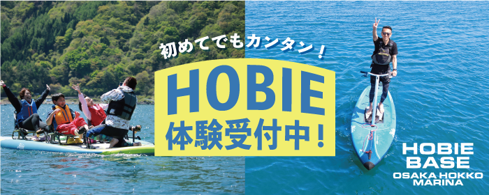 水上タクシーキャンペーン